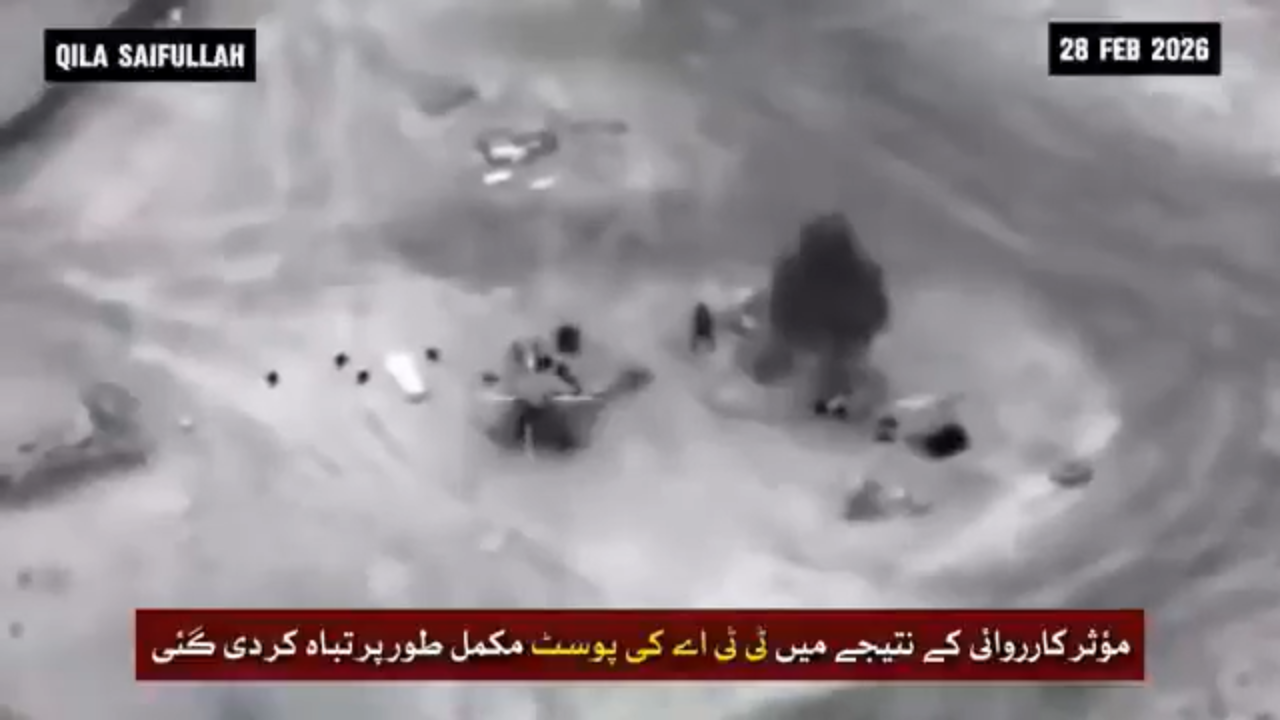 PAF Strike on Taliban Position