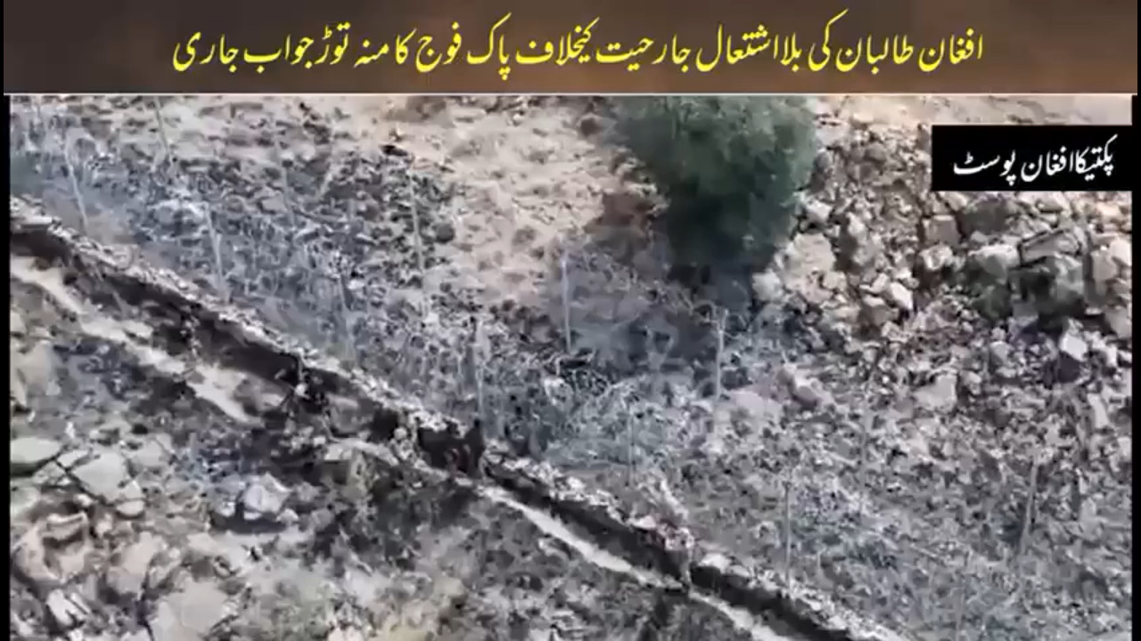 Pak Army Enters Afghanistan and Captures Taliban Posts in Paktika