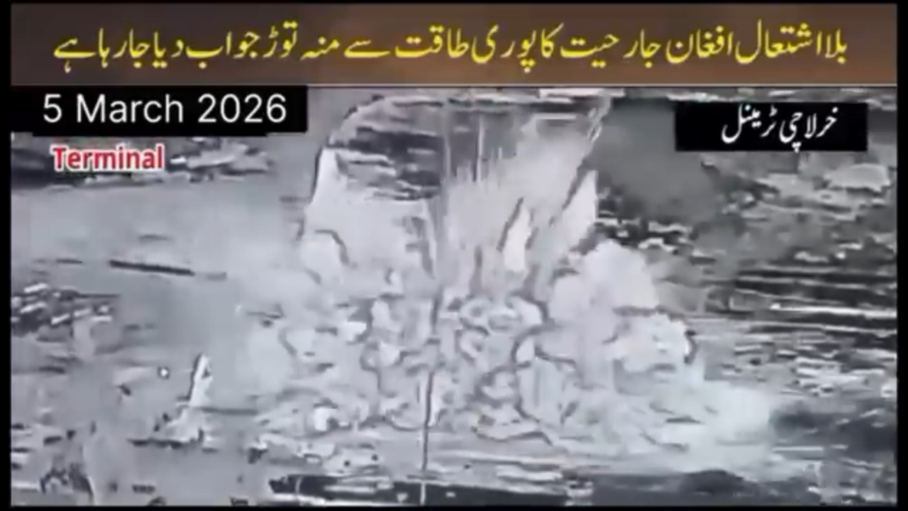 Pakistan Strikes Taliban Positions with Artillery and Tanks in Kurram