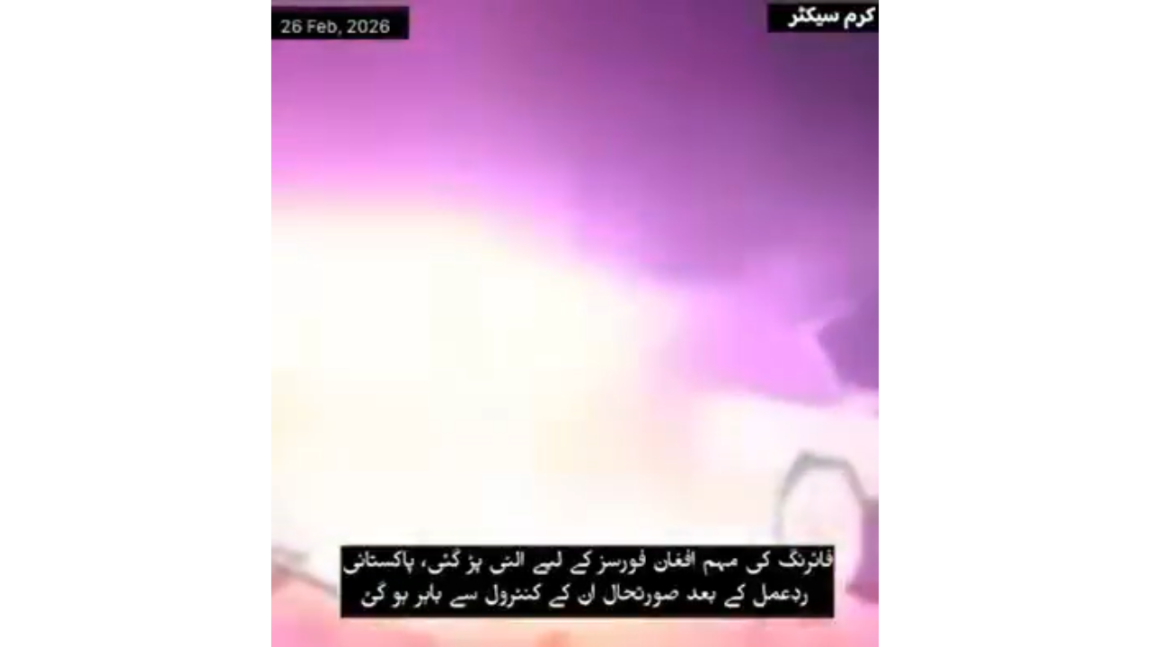 Kurram Breakthrough: Topsar Post Captured