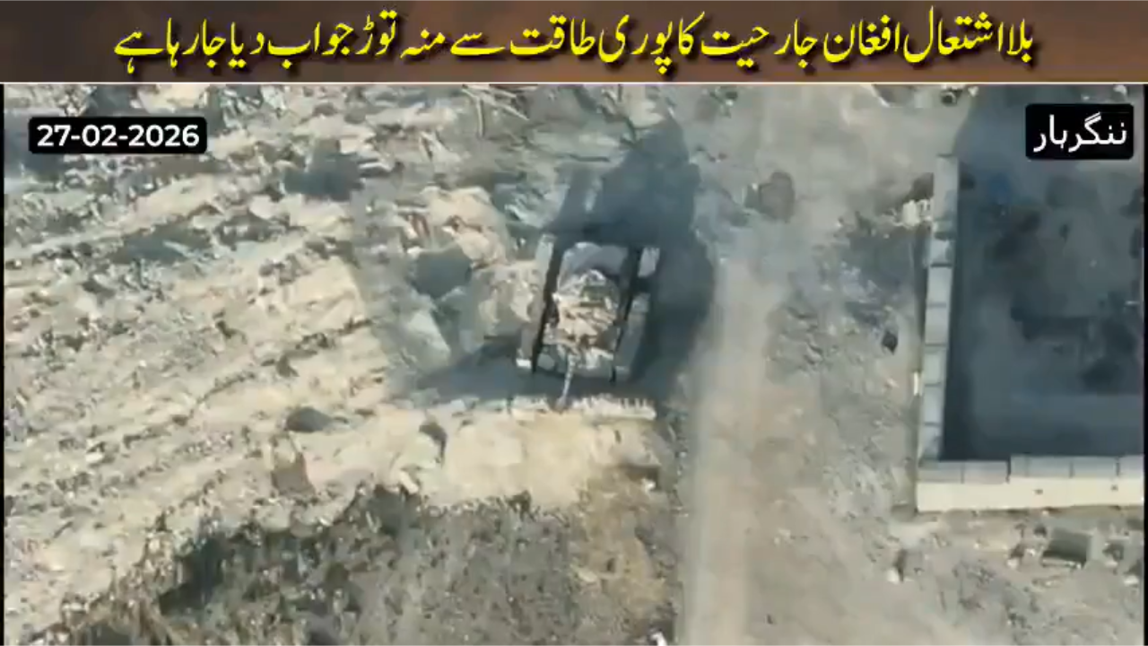 Precision Strike: Taliban T-62 Tank Destroyed